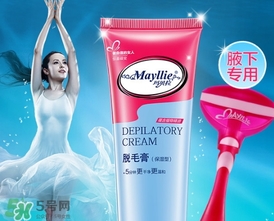 瑪貝拉脫毛膏怎么用？瑪貝拉脫毛膏使用方法