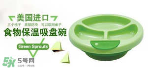 小綠芽保溫碗停產(chǎn)了嗎？小綠芽保溫碗是不是停產(chǎn)了？
