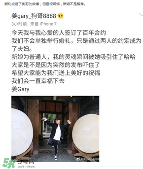 gary回歸runningman gary什么時候退出的？