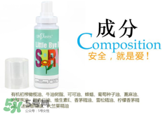 ohbases驅蚊孕婦能用嗎？ohbases孕婦使用安全嗎？