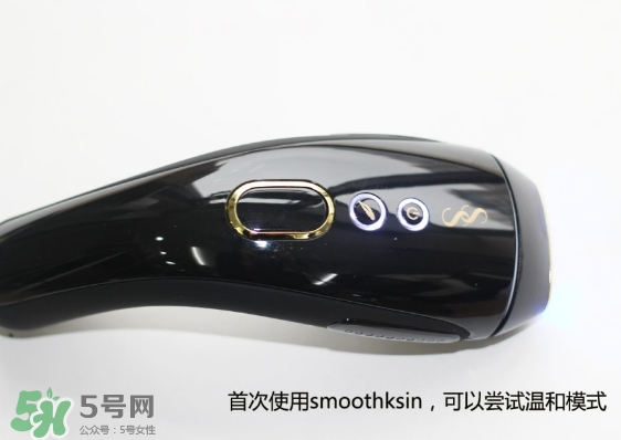 smoothskin和slikn infinity哪個(gè)好？smoothskin脫毛儀怎么樣