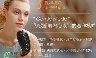 smoothskin和slikn infinity哪個(gè)好？smoothskin脫毛儀怎么樣