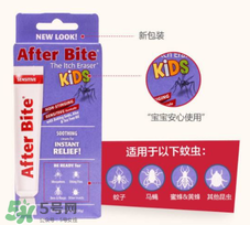 after bite藥膏成分 after bite藥膏有毒性嗎？