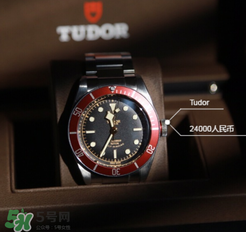 tudor帝舵是什么牌子_哪個國家的_什么檔次？