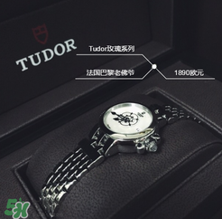 tudor帝舵是什么牌子_哪個國家的_什么檔次？