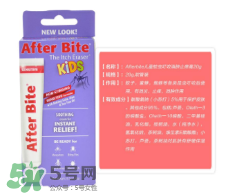 after bite品牌介紹 after bite是哪個國家的？
