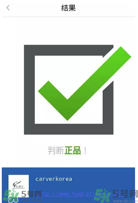 ahc水乳好用嗎？ahc水乳怎么樣？