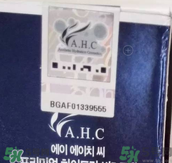 ahc水乳好用嗎？ahc水乳怎么樣？