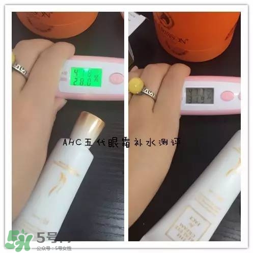 ahc第五代眼霜怎么樣？ahc第五代眼霜好用嗎？