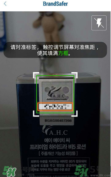 ahc水乳好用嗎？ahc水乳怎么樣？