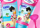 mayllie瑪貝拉脫毛膏怎么樣？瑪貝拉脫毛膏好用嗎？