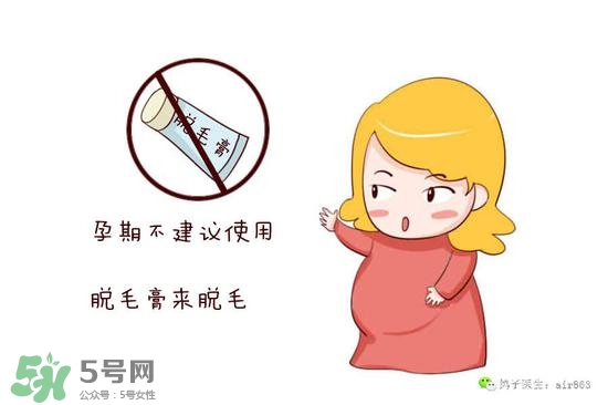 薇婷脫毛膏孕婦可以用嗎？懷孕可以用薇婷脫毛膏嗎？