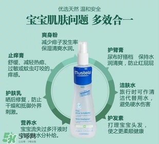 妙思樂爽膚水好用嗎？妙思樂爽膚水能去痱嗎？