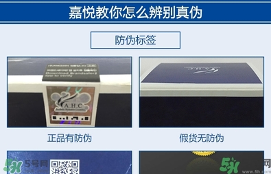 ahc水乳好用嗎？ahc水乳怎么樣？