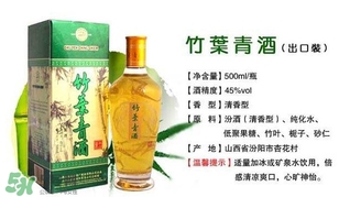 竹葉青酒怎么樣？竹葉青酒是哪里產的