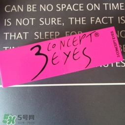 3concert eyes是什么牌子？3concert eyes是3ce嗎？