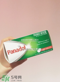 Panadol退燒藥怎么吃？Panadol退燒藥用法