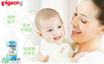 貝親奶瓶清潔劑怎么樣？貝親奶瓶清潔劑好用嗎？