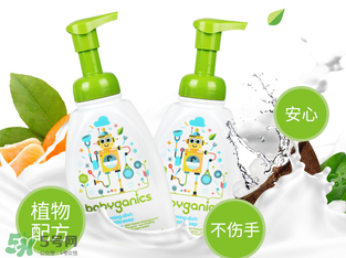 Babyganics奶瓶清潔劑怎么樣？Babyganics奶瓶清潔劑好用嗎？