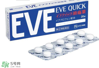 EVE止痛藥副作用是什么？EVE止痛藥有什么副作用？