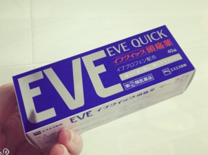 EVE止痛藥怎么吃？日本EVE止痛藥禁忌