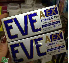 EVE止痛藥保質(zhì)期怎么看？EVE止痛藥保質(zhì)期多久？