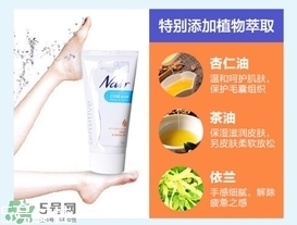 nair脫毛膏怎么用？nair脫毛膏使用方法