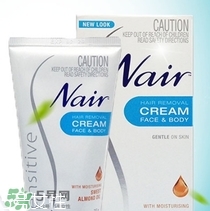 nair脫毛膏評測？nair脫毛膏保質(zhì)期