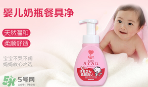 arau奶瓶清潔劑怎么樣？arau奶瓶清潔劑好用嗎？