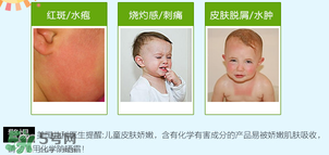 Babyganics防曬霜多大寶寶能用？Babyganics防曬霜新生兒能用嗎？