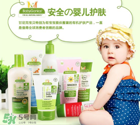 Babyganics甘尼克寶貝有毒嗎？Babyganics甘尼克寶貝產(chǎn)品安全嗎？