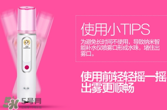 補(bǔ)水儀一次噴幾分鐘？補(bǔ)水儀一次噴多久？