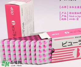 皇漢堂清腸便秘丸多少錢？皇漢堂清腸便秘丸價(jià)格