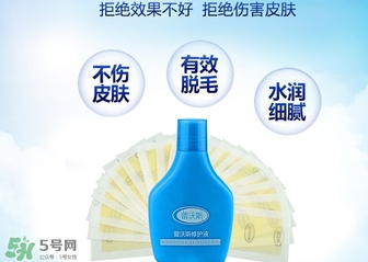 脫毛蠟紙要注意什么？脫毛蠟紙注意事項(xiàng)