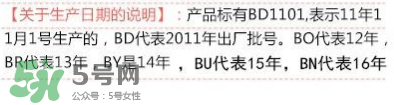 保寧皂保質期多久？保寧皂保質期怎么看？