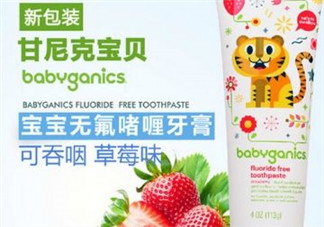 babyganics甘尼克寶貝牙膏怎么樣_好用嗎？