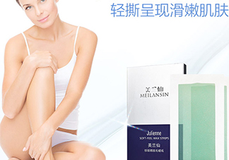脫毛蠟紙什么牌子好？脫毛蠟紙品牌排行榜