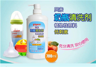 貝親奶瓶清潔劑怎么樣？貝親奶瓶清潔劑好用嗎？