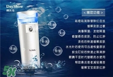 補(bǔ)水儀怎么清洗?dayshow補(bǔ)水儀怎么清洗? 補(bǔ)水儀怎么清洗?dayshow補(bǔ)水儀怎么清洗?