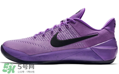 nike kobe ad purple stardust亮騷紫配色多少錢？