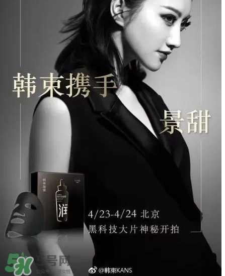 韓束黑面膜怎么樣？韓束黑面膜好用嗎？