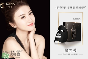 韓束黑面膜怎么樣？韓束黑面膜好用嗎？
