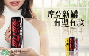 可口可樂零度真的不長肉嗎？可口可樂零度會胖嗎？