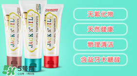 JACK N'JILL杰克吉爾是什么牌子？JACK N'JILL杰克吉爾是哪國的？