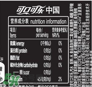 可口可樂零度多少錢？可口可樂零度好喝嗎？