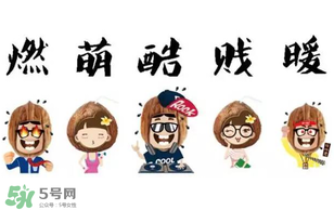 美汁源植場新人好喝嗎？美汁源植場新人有幾款？