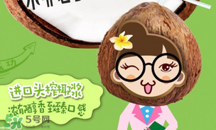 美汁源植場新人好喝嗎？美汁源植場新人有幾款？