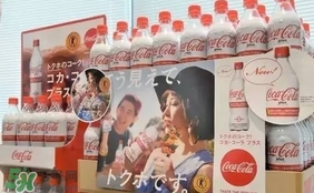 可口可樂plus多少錢？可口可樂coca cola plus哪里買？