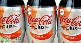 可口可樂plus多少錢？可口可樂coca cola plus哪里買？