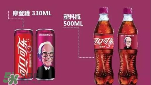 可口可樂櫻桃味好喝嗎？可口可樂櫻桃味難喝